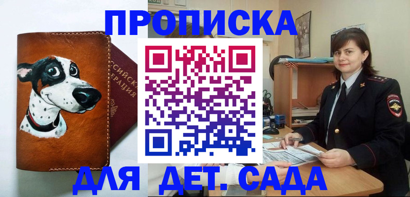форма 3 в Черняховске